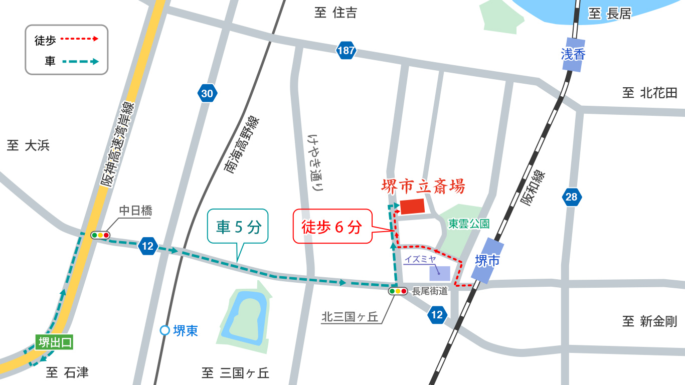 堺市立斎場までの地図
