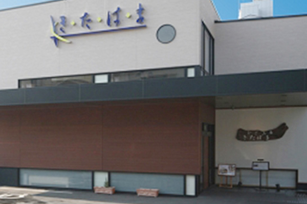 なごみ庵きたはま瓜破店